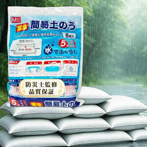 y5ŊzŖc ŷ zyX zŷ ȈՓyX ̂ z|}[ ysv hЃObY ً}p 䕗΍ J΍ Z΍ Q΍ ~ th~ ȒPݒu ЊQ