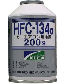 メキシケムジャパン 自動車用 エアコンガス クリー134a HFC-134a 200g ACガスチャージ