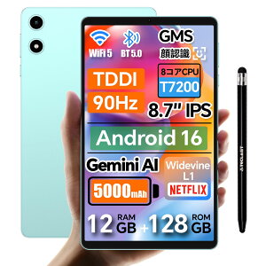 �^�u���b�g 8�C���` 8.7�C���` Android 16 Wi-Fi���f�� 12GB 128GB 8�R�A CPU �X�g���[�W�g�� 5000mAh �t�����^���{�f�B ��ʕ��� ���{��������t��