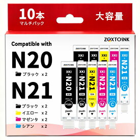 インクカートリッジ 5色セット 10本 互換 消耗品 プリンター用 印刷用品 オフィス用品