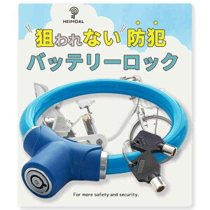 HEIMDAL _Ȃ d] obe[bN  C[bN h~ y Rؒf