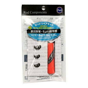 xmH(FUJI KOGYO) Fuji bhyALbg/zbgO[