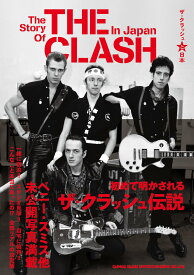 音楽書籍 音楽史 評伝 日本 関連 ドキュメント 読み物 音楽雑誌 関連資料 音楽文化 記録集