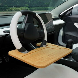 車用 ハンドルテーブル 竹製 運転席 トレイ 車載 ステアリング取付