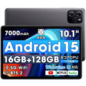�y2025�V�o��EAndroid 15 �^�u���b�g ���ʁz10�C���` �^�u���b�g Wi-Fi���f�� 16GB+128GB+�ő�1TB�g�� 7000mAh PD18W��Type-C�[�d 8�R�ACPU 2.4G��5G WiFi Bluetooth5.2 ��