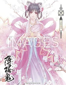 薄桜鬼 真改 カレンダー2022 卓上型 ([カレンダー])