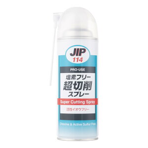 �؍�X�v���[ �������H�p ������ �؍�� �����^�C�v ������ �X�v���[ 420ml ��O�Ζ��� �G�A�]�[�� �댯����III PRTR��Y�� �L�@����Y�� �s�����C�I�E0.5�p�[�Z���g�ȉ� �����H1a �S�x44.7cst