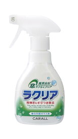 洗車用品 コーティング剤 250ml 液体 メンテナンス用品 撥水 防汚 艶出し 自動車用 洗浄剤 洗車グッズ ケア用品