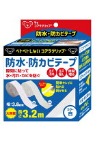 楽天市場】隙間テープ（塗装用品｜DIY・工具）：花・ガーデン・DIYの通販