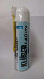 �H�i�@�B�p������ �I�C�� ������ �����O���[�X �����e�i���X�p�i NSF 3H H1�F��擾 �W���F 400ml 373g �g�p���x�͈�-10�`100�� �A���n���� 2way�m�Y��