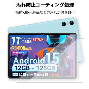 yNSFNz2 FPD CP11-J1/SVITOO P11/Tab P11/P1100/A1119 tB Android 15 ^ubg 11C` 2025Vop̃KXtB tیKXtB dx9H ^ ߗ 