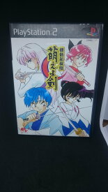 アクション ゲーム ソフト 剣劇 プレイステーション2対応
