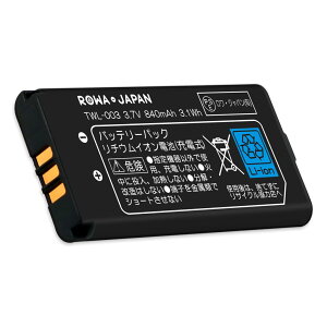 �Q�[���@�p�o�b�e���[�p�b�N �����p �[�d�r 3.7V 840mAh DSi��p �݊��i PSE��K�� �ۏ؊���3����