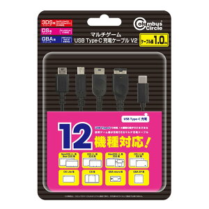 USB�[�d�P�[�u�� �Q�[���@�p USBType-C 4��ނ̒[�q���� New3DSLL New3DS 3DSLL 3DS New2DSLL 2DS DSiLL DSi DSLL DSLite DS GBA SP GB�~�N���Ή�