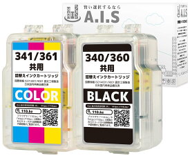 互換インク ブラック カラー 2本セット
