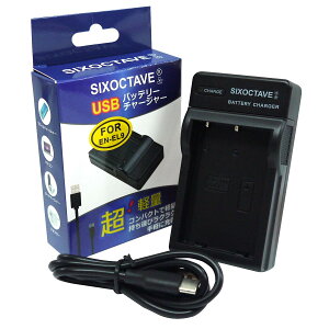 �J�����p�[�d�� �o�b�e���[�`���[�W���[ USB Type-C �P�[�u���t�� EN-EL9 EN-EL9a EN-EL9e �Ή� �ߓd���ی� �ߏ[�d�h�~ �ߕ��d�h�~
