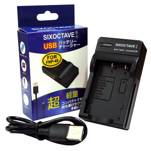 �[�d�� USB Type-C �Ή� �o�b�e���[�`���[�W���[ �ߓd���ی� �ߏ[�d�h�~ �ߕ��d�h�~ �ی��H���� 6�����ۏ� NP-40 NP-60 NP-95 DMW-BCB7 DLI-102 DB-90 KLIC-7005 �Ή�