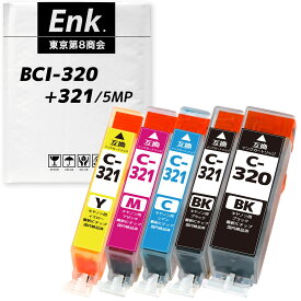 互換インク 5色セット 残量表示あり 最新ICチップ搭載 国内梱包検品済み 互換トナーカートリッジ 互換メンテナンスボックス