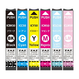 インクカートリッジ 6色セット 互換品 対応機種 EP-707A EP-777A EP-807AB EP-807AR EP-807AW EP-907F EP-977A3