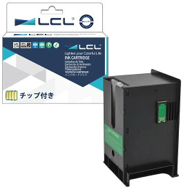 メンテナンスボックス 互換品
