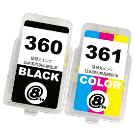 詰め替えインク ブラック 3色カラー 2本セット 補充用 カートリッジ対応