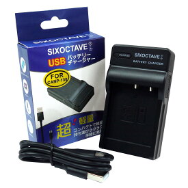 USB充電器 バッテリーチャージャー Type-Cケーブル付属 NP-110 NP-130 NP-130A BN-VG212 対応 EX-ZR100 EX-ZR310 EX-ZR410 EX-FC300S EX-ZR200 EX-ZR300 EX-ZR400 EX-ZR500 EX-ZR510 EX-ZR700 EX-ZR800 EX-SC100 EX-ZR850 EX-ZR1000 EX-FC400S EX-ZR11