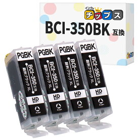 インクカートリッジ 顔料ブラック 互換インク 10個セット 残量表示対応