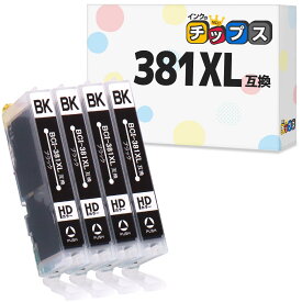 インクカートリッジ 互換 ブラック 4本セット 増量版 染料インク 残量表示対応