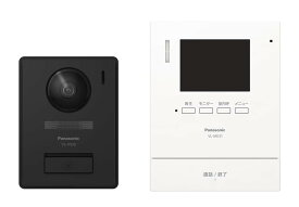テレビドアホン 電源コード式 録画機能付 3.5型TFTカラー液晶 露出型 玄関子機 LEDライト 室内通話 増設モニター対応 代理応答機能 火災警報連動 難燃性ABS樹脂 難燃樹脂