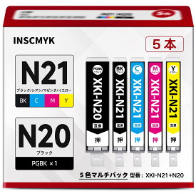 インクカートリッジ 5色セット 5本パック 残量表示対応 ブラック シアン マゼンタ イエロー 個包装 互換品 XK510 XK140 XK100 XK110 XK120 XK130 XK500 対応