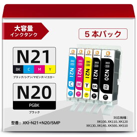 インクカートリッジ 5色パック プリンター用 対応機種 XK100 XK110 XK120 XK130 XK140 XK500 XK510