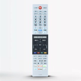 テレビリモコン 代替品 互換品 すべての機能が正常に動作 説明書なし