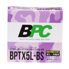 バイク用バッテリー 12V 4Ah 密閉型メンテナンスフリー 液入り充電済み 縦置き 横置き対応