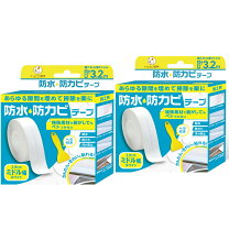 楽天市場】隙間テープ（塗装用品｜DIY・工具）：花・ガーデン・DIYの通販