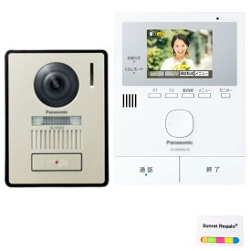 テレビドアホン 2点セット 親機 玄関子機 露出型 LEDライト 自動録画機能 3.5型カラー液晶 有線接続 付箋付き