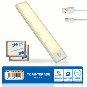 �l���Z���T�[���C�g ���� ������ �t�b�g���C�g TypeC�[�d�� �}�O�l�b�g���E�� ���邳���ߋ@�\�t��