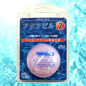 プールの水を透明にする水質浄化液 136ml 14個入