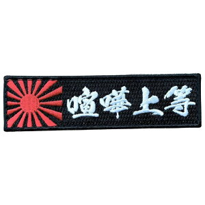 ���u�V�� �h�J �x���N�����b�y�� �}�W�b�N�e�[�v ������ �T�o�Q�[ ���� �J�X�^��