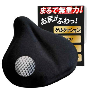 y܂Ŗd QNbV Ɍz]ԃThJo[ NbV ɂȂ y\z