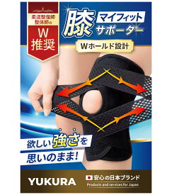 膝サポーター 薄手 スポーツ 強さ調整可能 しっかり固定 V字ベルト 膝パット 膝固定 メッシュ 蒸れない 高通気性 登山 ゴルフ 日常生活