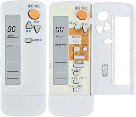 エアコンリモコン 交換用