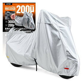 バイクカバー 厚手 原付 125cc 250cc 400cc 大型 200μm 高耐久 撥水加工 湿気対策 バイクカバー200ミュー(μ)