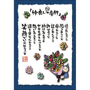  |XgJ[h GtsMN-004Eǂ̏tGtyǐՉ\[։z