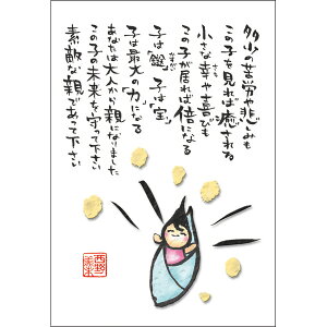  |XgJ[h GtsMN-005E̋JtyǐՉ\[։z