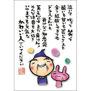  |XgJ[h GtsMN-006E킢ltyǐՉ\[։z