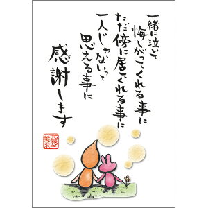  |XgJ[h GtsMN-013Eӂ܂tyǐՉ\[։z