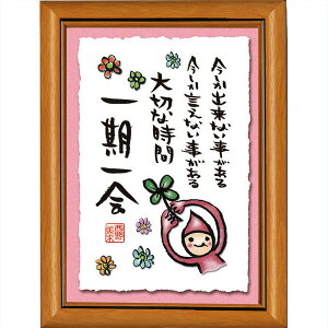 s|XgJ[hz/~jA[gtt[t~j|X^[yMN-001Ez(bZ[WA[g/CeAG)ʔ́