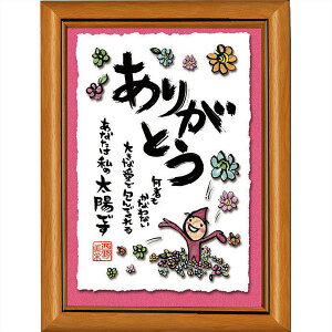 s|XgJ[hz/~jA[gtt[t~j|X^[yMN-002E肪Ƃz(bZ[WA[g/CeAG)ʔ́