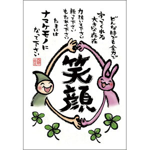 |XgJ[hGtsMN-011EΊtyǐՉ\[։z