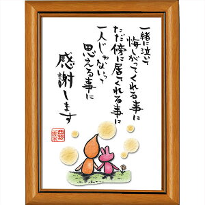 s|XgJ[hz/~jA[gtt[t~j|X^[yMN-013Eӂ܂z(bZ[WA[g/CeAG)ʔ́